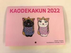 ȥ⥳ХåʥС2022 ǥ ס<img class='new_mark_img2' src='https://img.shop-pro.jp/img/new/icons32.gif' style='border:none;display:inline;margin:0px;padding:0px;width:auto;' />