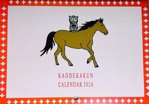 ȥ⥳ ǥ 2026ס<img class='new_mark_img2' src='https://img.shop-pro.jp/img/new/icons5.gif' style='border:none;display:inline;margin:0px;padding:0px;width:auto;' />