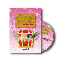お菓子を使った面白くて不思議なマジック作品集 Vol1 パノラマジック お菓子を使った面白くて不思議なマジック作品集 Vol1 パノラマジック