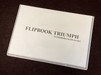 Flipbook Triumph フリップブック トライアンフ パノラマジック Flipbook Triumph フリップブック トライアンフ パノラマジック