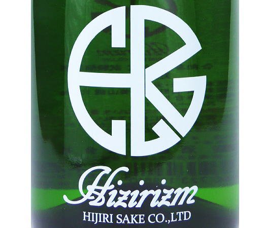 聖（ひじり）HIZIRIZM　試験醸造　美山錦50