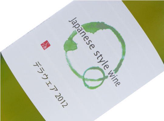 ץ磻Japanese style wine ǥ饦