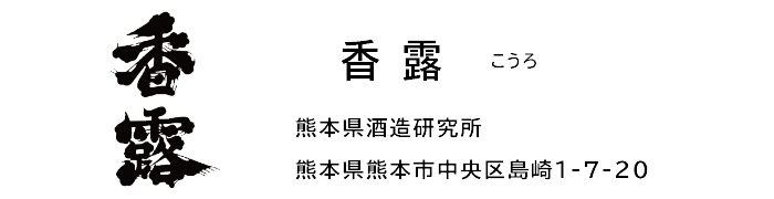 Ϫʤˡܼ/ܸ¤
