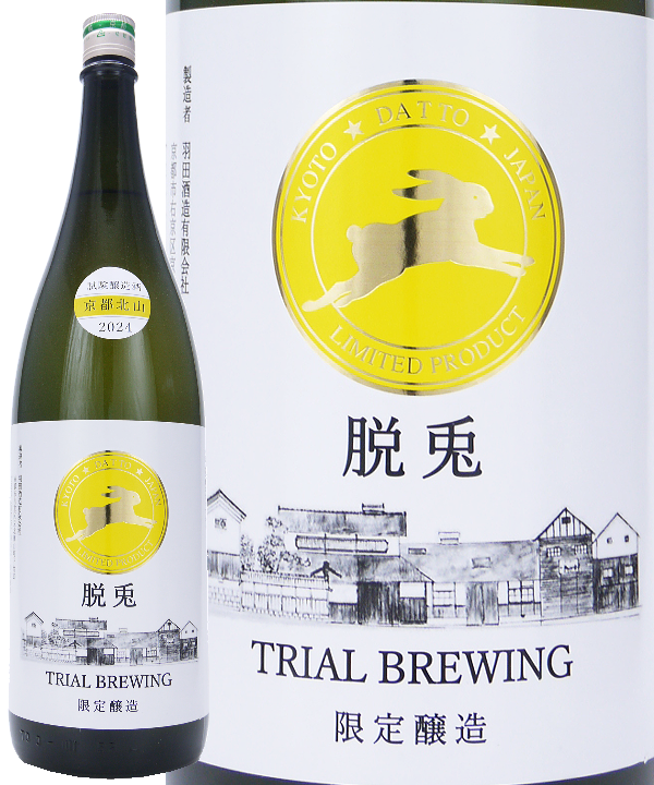 æơʤäȡ˽ƶTRIAL BREWING