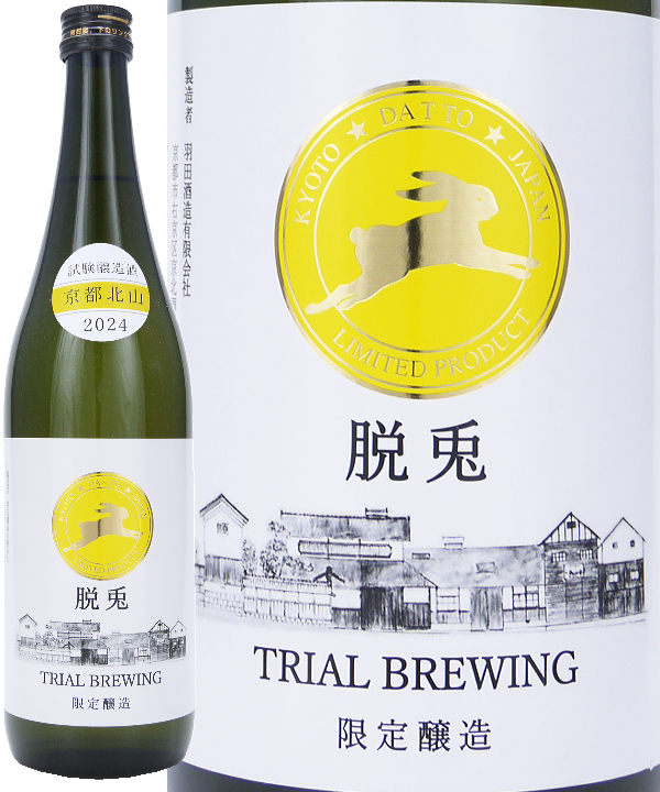 Ã¦ÅÆ¡Ê¤À¤Ã¤È¡Ë½ãÊÆ¶ã¾ú¡¡TRIAL BREWING