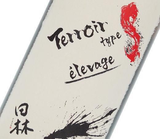 ӡTerroir typeS élevage