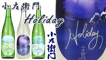 硡Holiday
