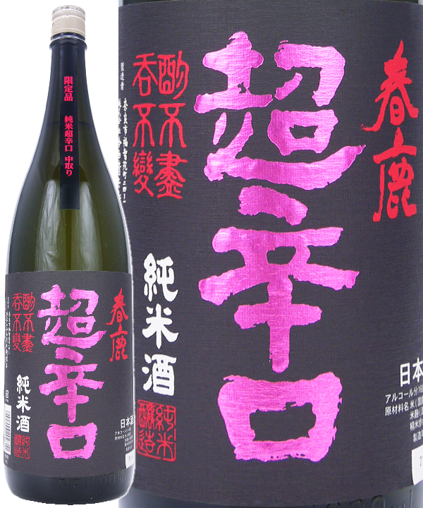 春鹿 純米吟醸 白滴 1.8L 1800ml x 6本 [ケース販売] 送料無料(沖縄対象外) [今西清兵衛商店 奈良県 OKN]