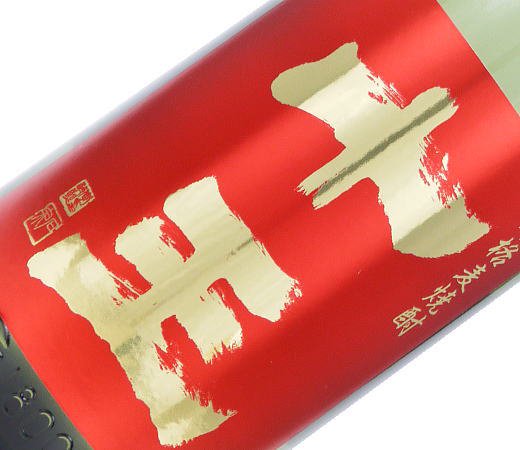 麦焼酎　十王（じゅうおう）25度　1800ｍｌ【太久保酒造】