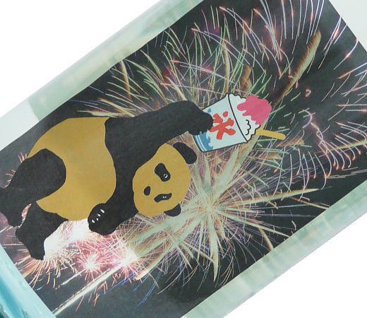 ¸æÂåݯ¡¡½ãÊÆÁÖ¼ò¡¡Summer Panda