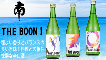 饯THE BOON