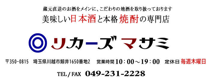 ¥ê¥«¡¼¥º¥Þ¥µ¥ß