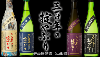 芋焼酎 赤魔王 25度 720ml【販売店限定】 芋焼酎 赤魔王 25度 720ml【販売店限定】