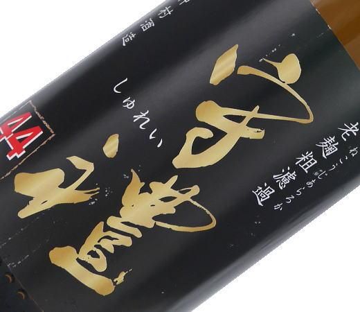 神村酒造 琉球泡盛 守禮 2009年蒸留 16年古酒 44度 一升(語り蔵 神村酒造 琉球泡盛 守禮 2009年蒸留 16年古酒 44度 一升(語り蔵