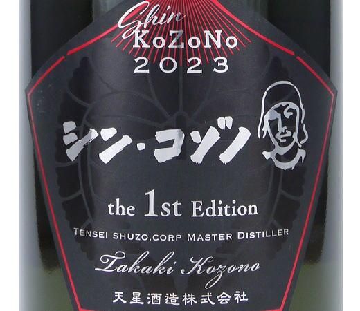 °ò¾ÆÃñ¡¡¥·¥ó¡¦¥³¥¾¥Î¡ÊKoZoNo¡Ëthe 1st Edition¡¡á±