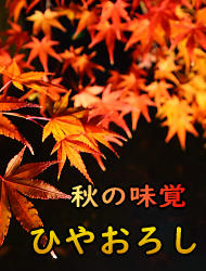 Ҥ䤪