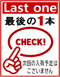 Last oneʺǸ1ܡ