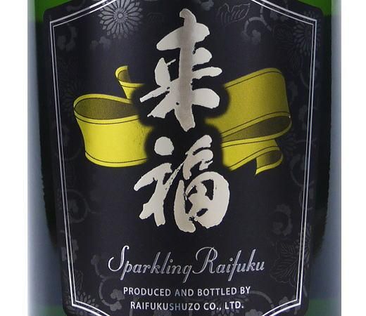 ÍèÊ¡¡¡SPARKLING¡¡RAIFUKU