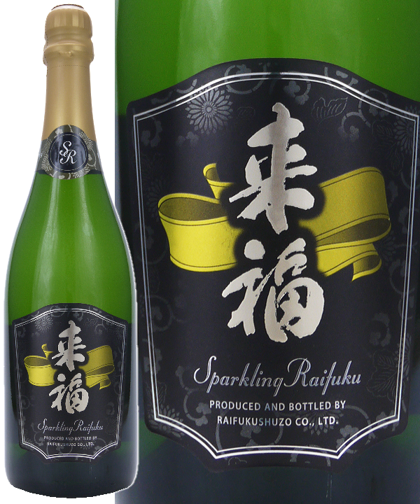 来福　SPARKLING　RAIFUKU