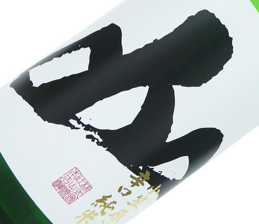 山縣 小笠原流 辛口純米 穀良都 1800ml【山縣本店・日本酒】