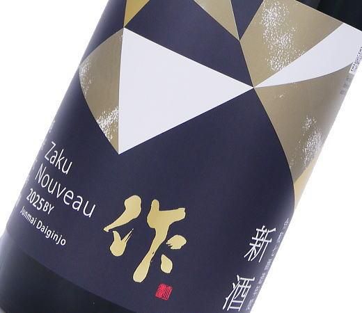 ºî¡Ê¤¶¤¯¡Ë¿·¼ò¡¡½ãÊÆÂç¶ã¾ú¡¡2025