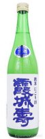 
霞城寿　虎屋のにごり純米　活性生酒　720ml【季節限定の日本酒】