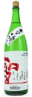 
聖（ひじり）特別純米　若水60　生酒　1800ｍｌ【聖酒造・日本酒】