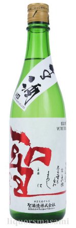 聖（ひじり）特別純米　若水60　生酒　720ｍｌ【聖酒造・日本酒】