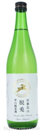 脱兎（だっと）純米 火入れ 720ｍｌ【羽田酒造・日本酒】