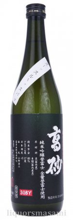 高砂 番外 純米吟醸 誉富士 生酒 720ｍｌ【富士高砂酒造・日本酒】