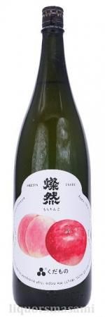 燦然 さんぜん くだもの ももりんご 1800ml 菊池酒造 日本酒 燦然 さんぜん くだもの ももりんご 1800ml 菊池酒造 日本酒