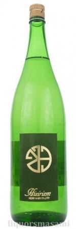 聖（ひじり）HIZIRIZM SAVAGE 生もと純米大吟醸 1800ml【聖