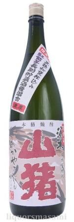 やま様専用 本格芋焼酎12本