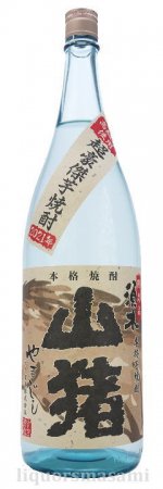 芋焼酎　山猪（やまじし）超豪傑　限定無濾過　25度　1800ｍｌ【すき酒造】