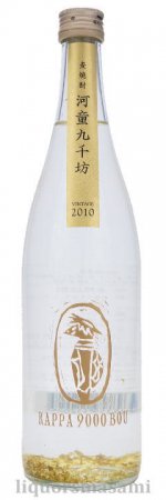 麦焼酎　河童九千坊　ヴィンテージ2010　金箔入り25度　720ｍｌ【販売店限定酒】