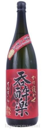 2025春の新作 芋焼酎 呑酔楽（てんすいらく）赤 25度 1800ml【天星酒造】 焼酎