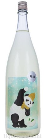 御代櫻 うまから純米 Snow Panda ☆ 無濾過生原酒 1800ｍｌ【御代桜