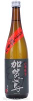 加賀鳶（かがとび）山廃純米　超辛口　無濾過生酒　720ｍｌ【福光屋・日本酒】