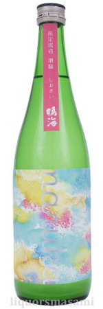 鳴海（なるか）潮騒　純米　ふさこがね　うすにごり　生原酒　720ｍｌ【東灘醸造・日本酒】