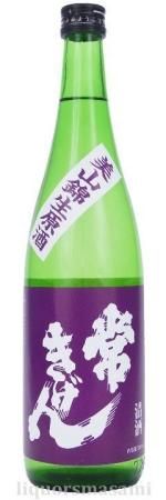 【新品未使用】響 Hibiki POWER 98 紫 Edition NIKITATSU2024 Junmai Daiginjo Sake | Sake World