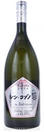 芋焼酎 シン・コゾノ(KoZoNo)the 2nd Edition 樽 25度 芋焼酎 シン・コゾノ(KoZoNo)the 2nd Edition 樽 25度