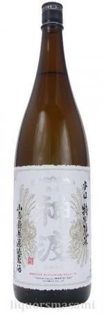 神渡　特別純米　山恵錦　直汲み無濾過原酒　1800ｍｌ【豊島屋・日本酒】