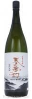天上夢幻　純米大吟醸　生詰・熟成　1800ｍｌ【中勇酒造店・日本酒】