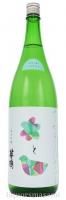 うたう華鳩　純米吟醸　一回火入れ　1800ｍｌ【日本酒/榎酒造】