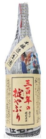 福袋・半額ポスター - クリーニング屋さん専用の通 三百年の掟やぶり 1800ml【寿虎屋 無濾過槽前生原酒 本醸造 日本酒