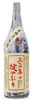 
三百年の掟やぶり　本醸造　無濾過槽前生原酒　1800ｍｌ【寿虎屋酒造・日本酒】 