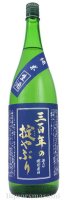 
三百年の掟やぶり　特別純米　無濾過槽前生原酒　1800ｍｌ【寿虎屋酒造・日本酒】 