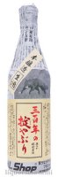 
三百年の掟やぶり　本醸造　無濾過槽前生原酒　720ｍｌ【寿虎屋酒造・日本酒】 