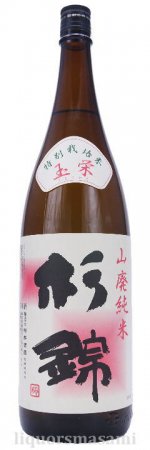杉錦　山廃純米酒　玉栄　1800ml【杉井酒造・日本酒】 