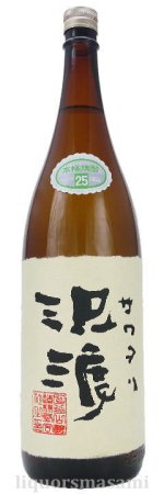 芋焼酎 沢渡（さわたり） 25度 1800ml【日當山醸造】